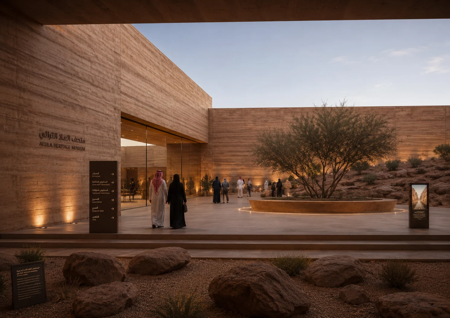 Arrival at AlUla